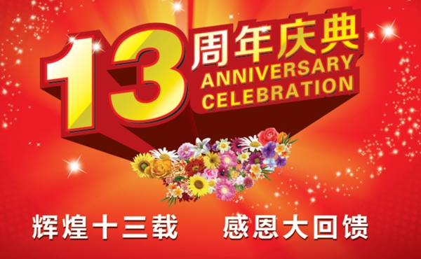 淘寶促銷(xiāo)海報(bào)