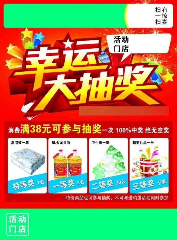 送雞蛋