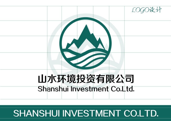 山水环境投资有限公司logo