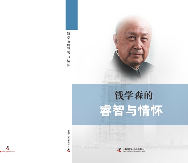 圖書封面設(shè)計(jì)