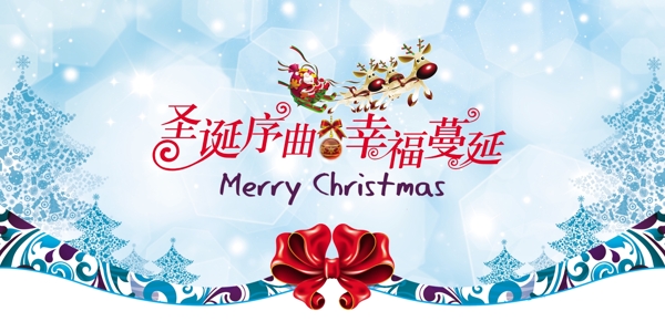 圣誕節(jié)商場(chǎng)吊旗圖片