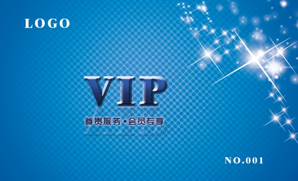藍(lán)色VIP貴賓卡圖片