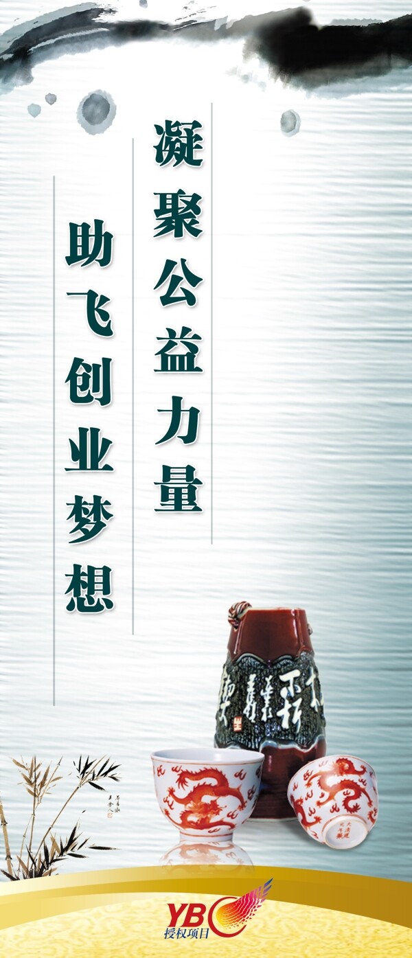 勵志標(biāo)語圖片