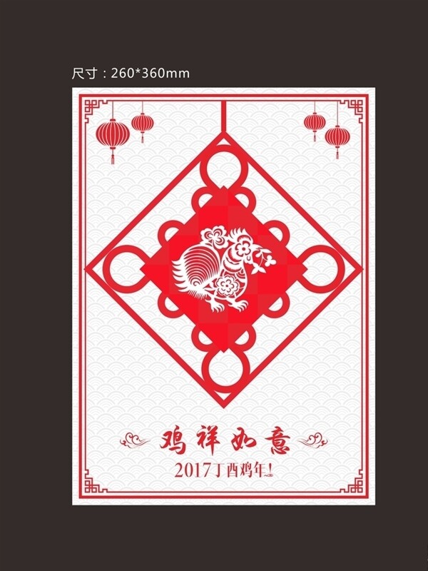 新年海報(bào)