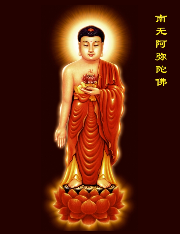 佛
