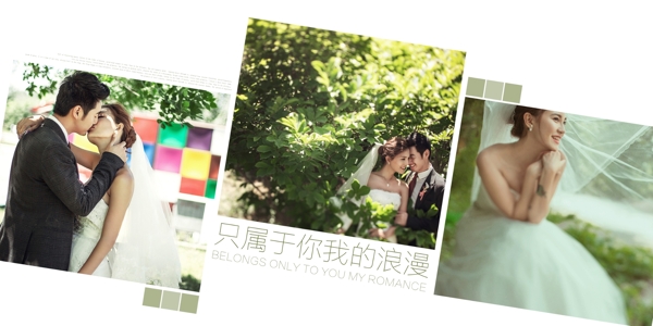 婚紗模版