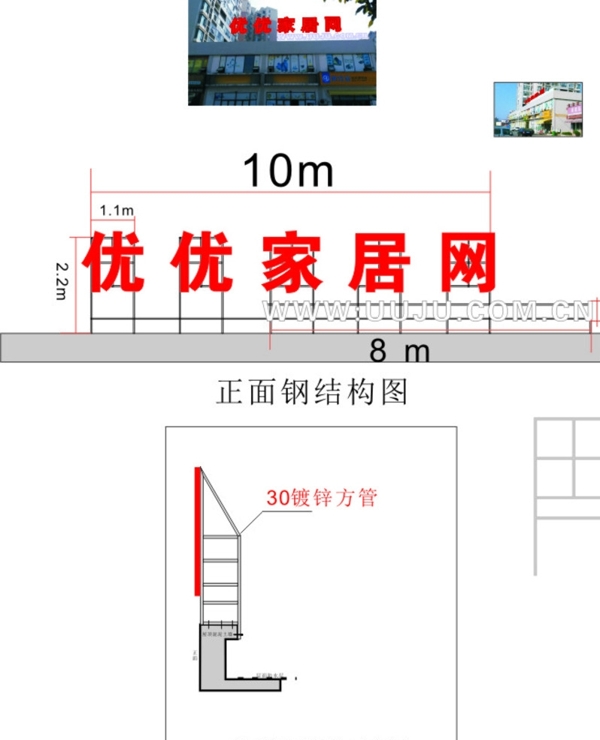 結(jié)構(gòu)圖