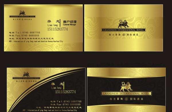 酒店名片圖片