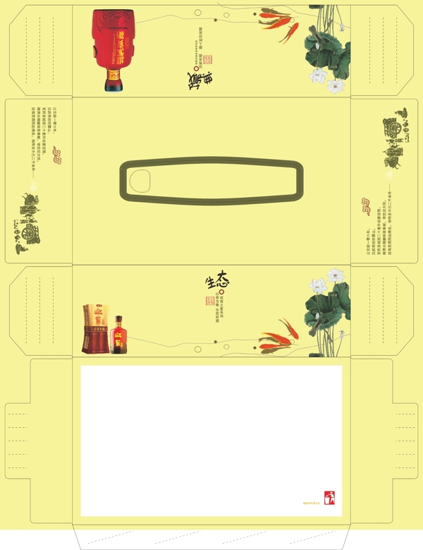 宣傳抽紙盒