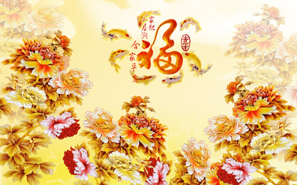 牡丹花圖片