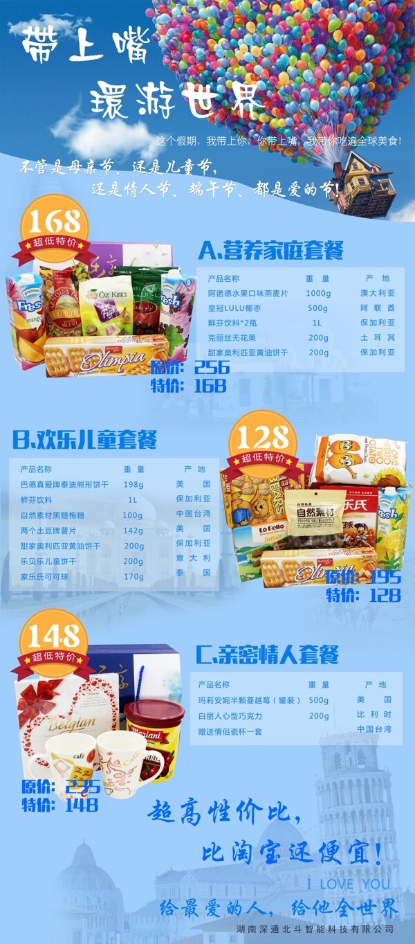 海報X展架