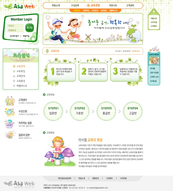 藍(lán)色系列韓國網(wǎng)站模板個(gè)人網(wǎng)站模板企業(yè)網(wǎng)站模板psd網(wǎng)頁模板psd網(wǎng)站源文件網(wǎng)頁素材下載