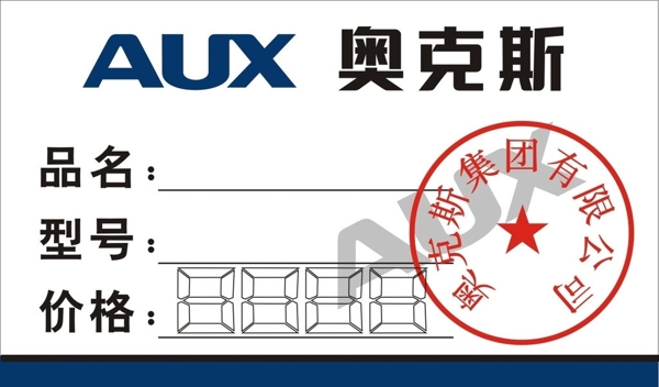 奧克斯圖片