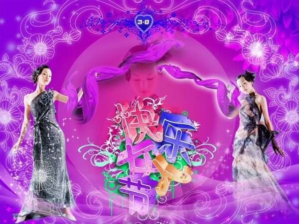 母親節(jié)快樂