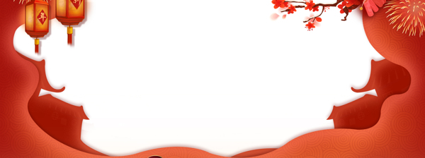 喜慶紅色燈籠banner背景