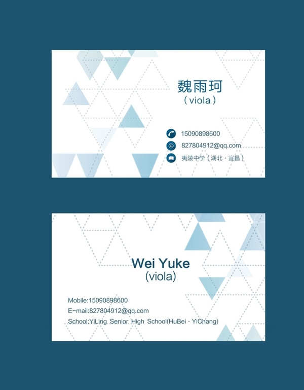 簡(jiǎn)潔名片