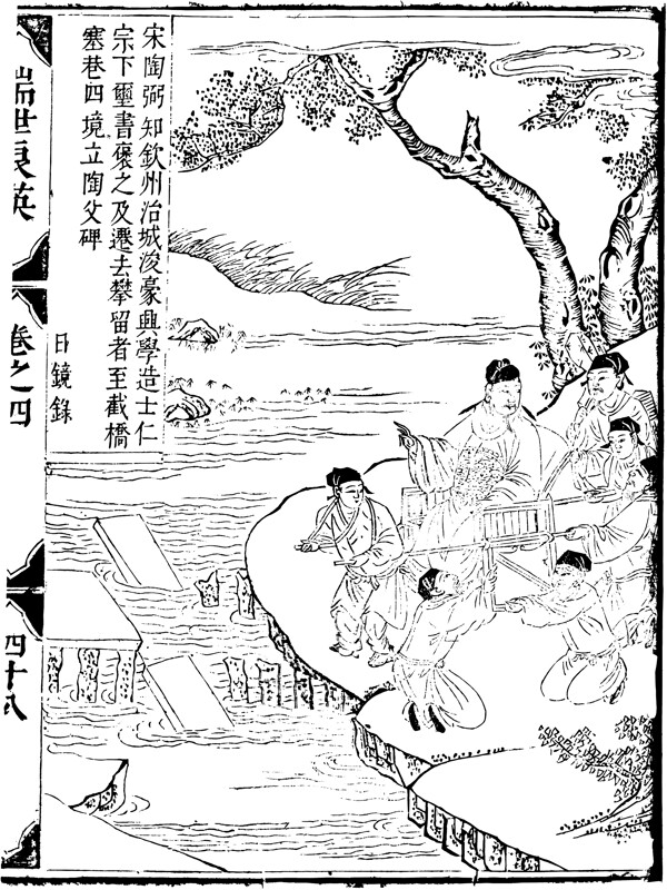 古版畫教化類人物畫矢量EPS格式0201