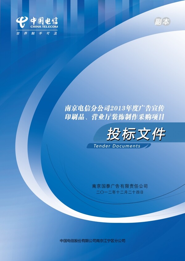 封面設(shè)計(jì)圖片