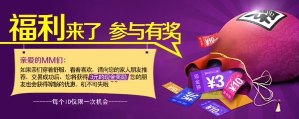 福利來(lái)了