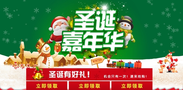 淘寶店鋪裝修