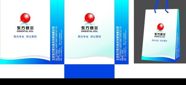 公司手提袋圖片