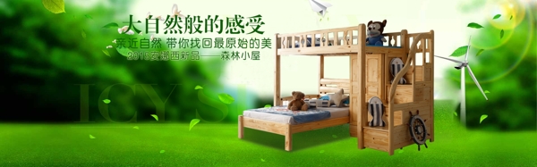 淘寶海報