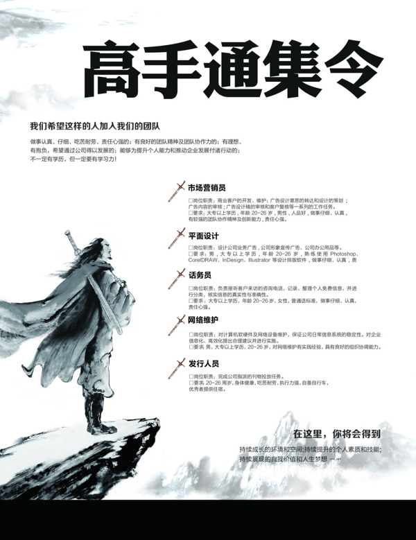 海報素材