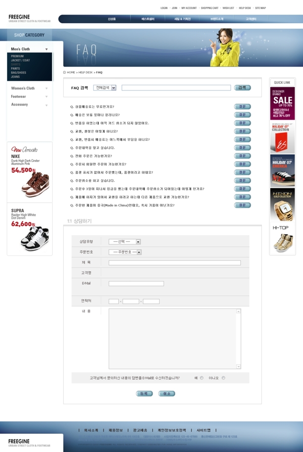 韓國模板設(shè)計