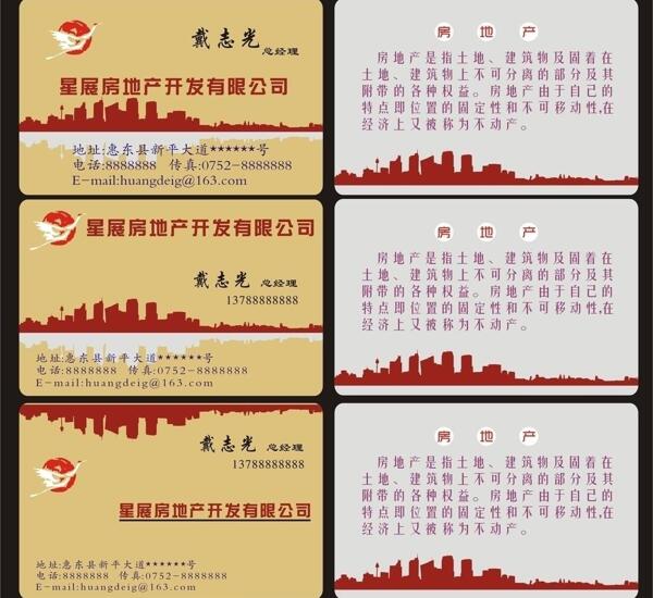 名片圖片