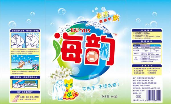 洗衣粉圖片