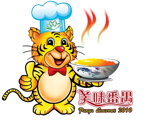 老虎logo圖片