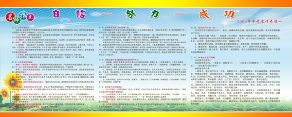 中考圖片