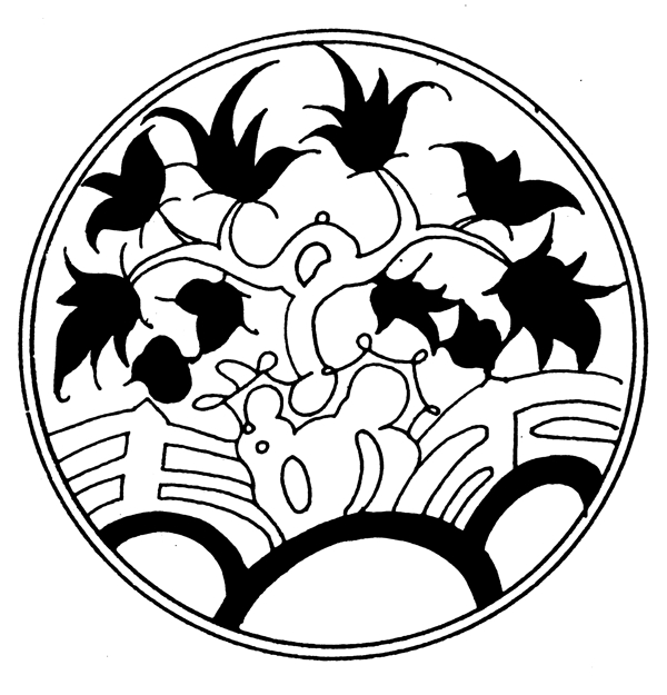 裝飾圖案元明時(shí)代圖案中國傳統(tǒng)圖案022