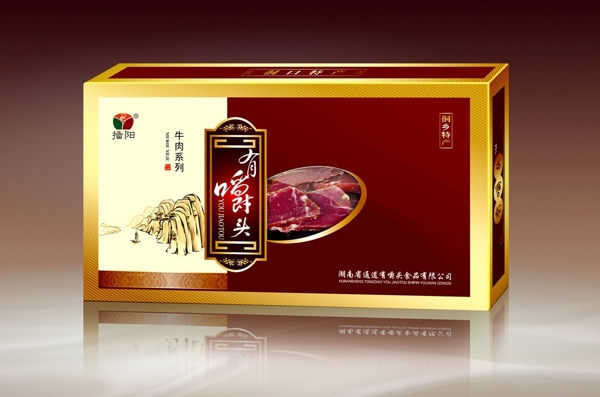 牛肉包裝圖片