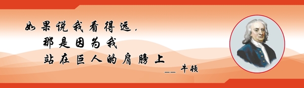 名言警句图片