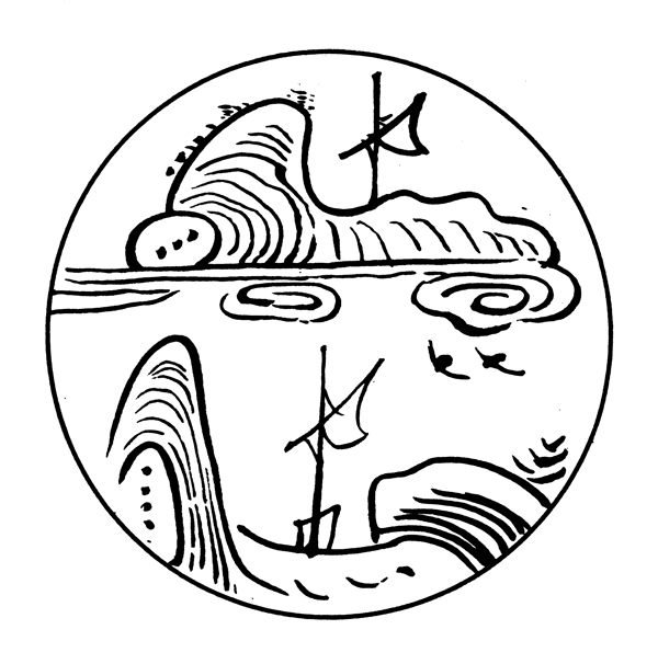裝飾圖案元明時(shí)代圖案中國傳統(tǒng)圖案031