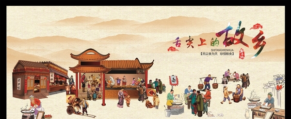 插畫(huà)