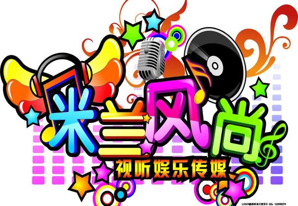 米蘭風(fēng)尚l(wèi)ogo設(shè)計圖片