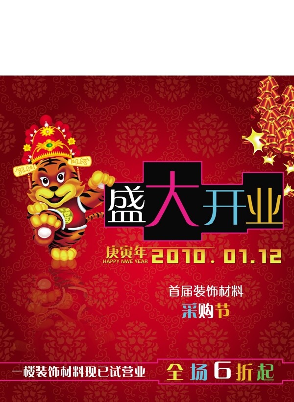 雜志封面圖片