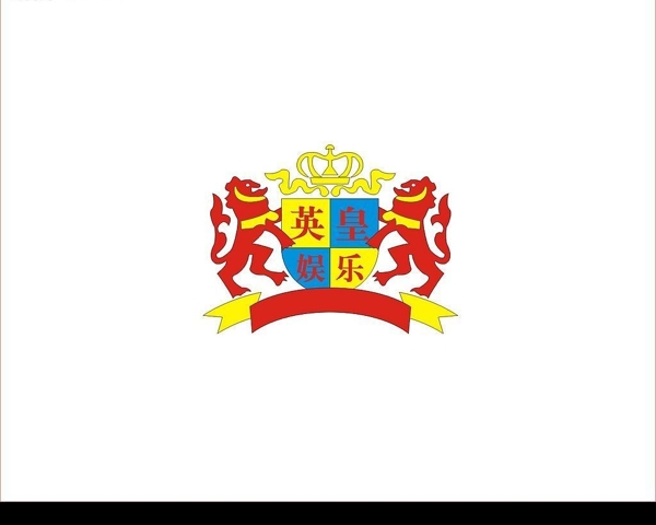 英皇娛樂KTV商標(biāo)圖片
