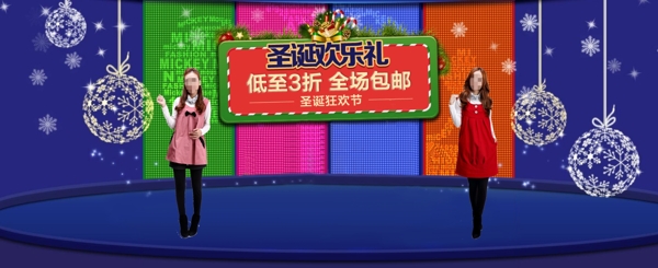 女裝海報(bào)