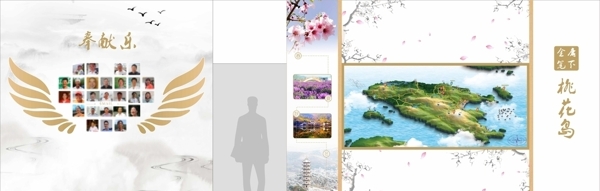 展館文化墻