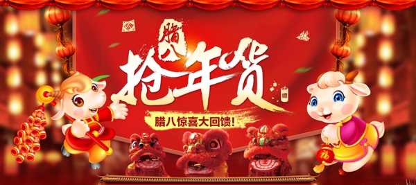 淘寶店鋪裝修