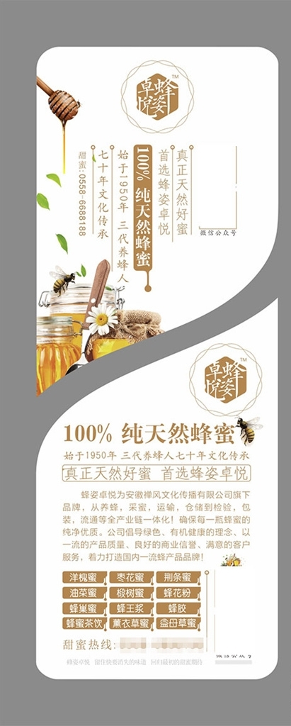 純凈水桶體廣告