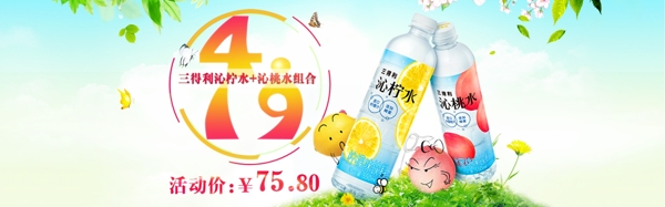 419活動(dòng)海報(bào)設(shè)計(jì)