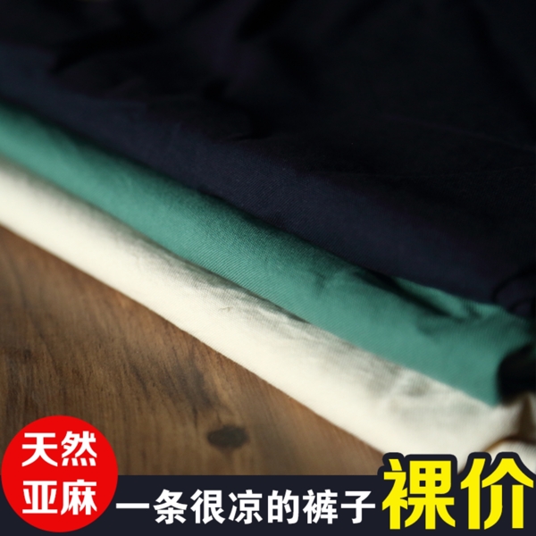 淘寶促銷直通車