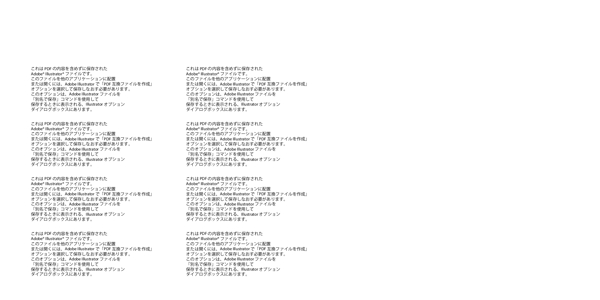 音符