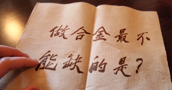 字體疊加banner