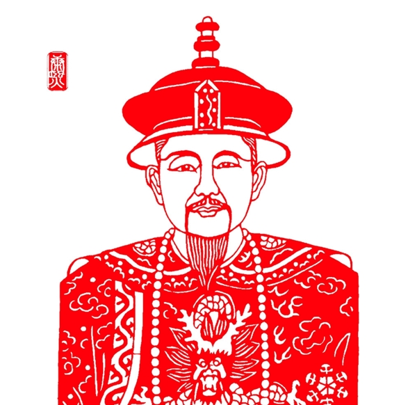 康熙圖片