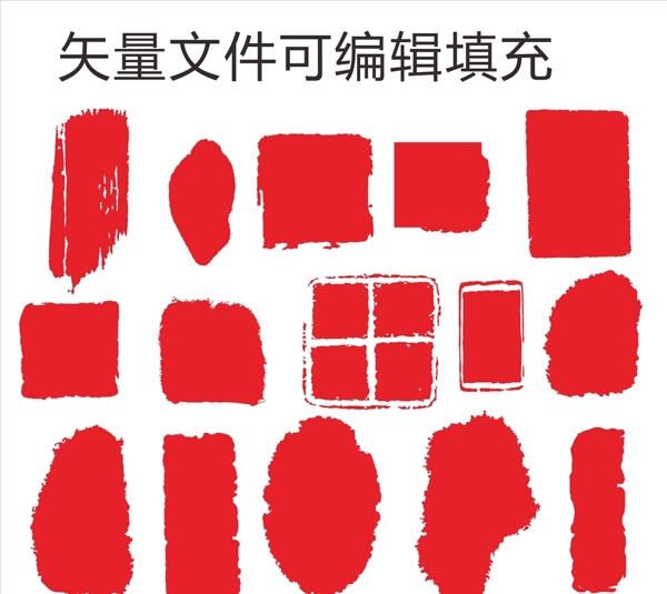 印章